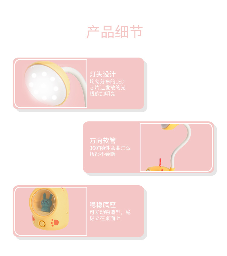 LED迷你泡泡萌趣台灯卡通小猫萌熊氛围小夜灯学生书桌写字阅读灯详情8