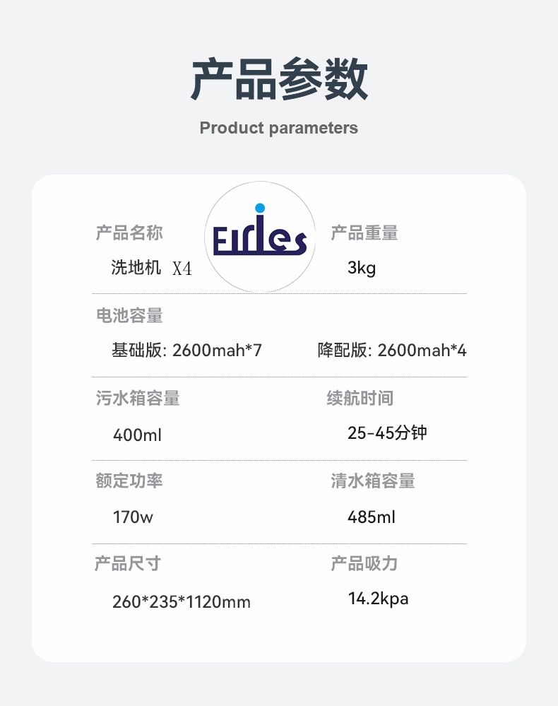 Floor scrubber, kitchen appliances, household electric voice self-cleaning mopping and suction integrated machine, sweeping and mopping electrolytic water cleaning machine pic 6