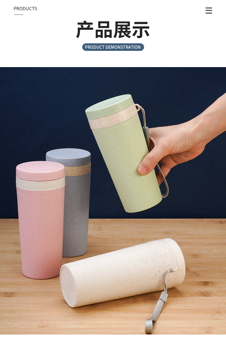 国潮小麦秸秆杯双层保温杯密封水杯随手高颜值塑料杯便携挂绳水杯批发详情13