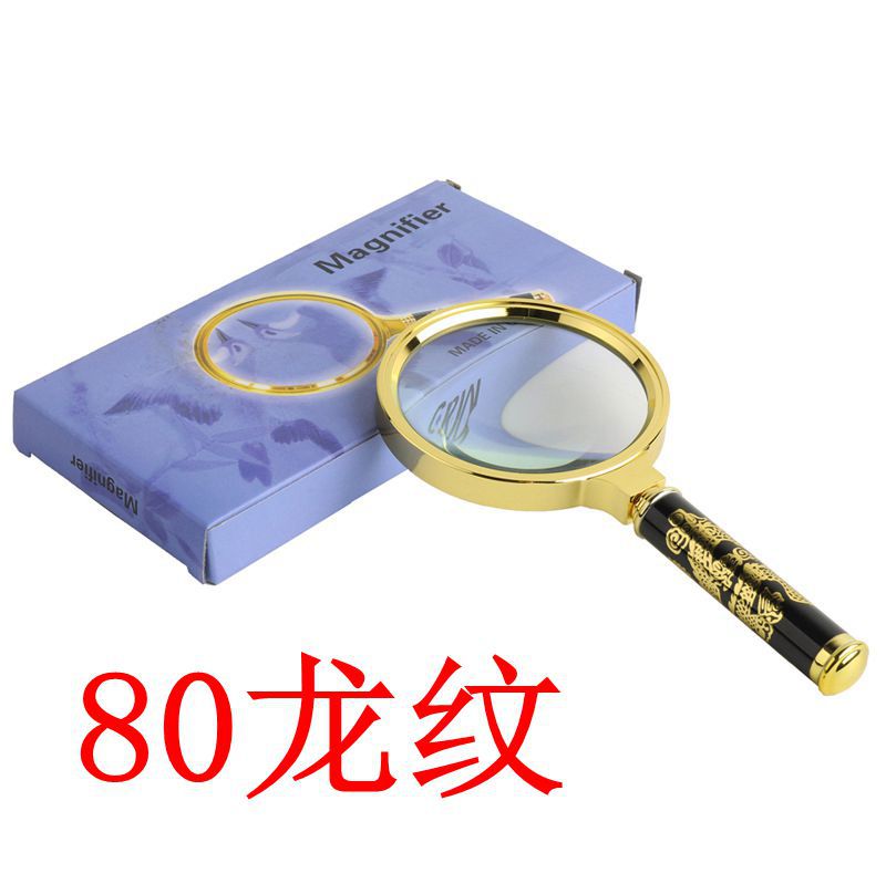 80mm dragon-patterned magnifying glass handle, glass lens, dragon-patterned magnifying glass for the elderly to read newspapers, wholesale magnifying glass pic 1