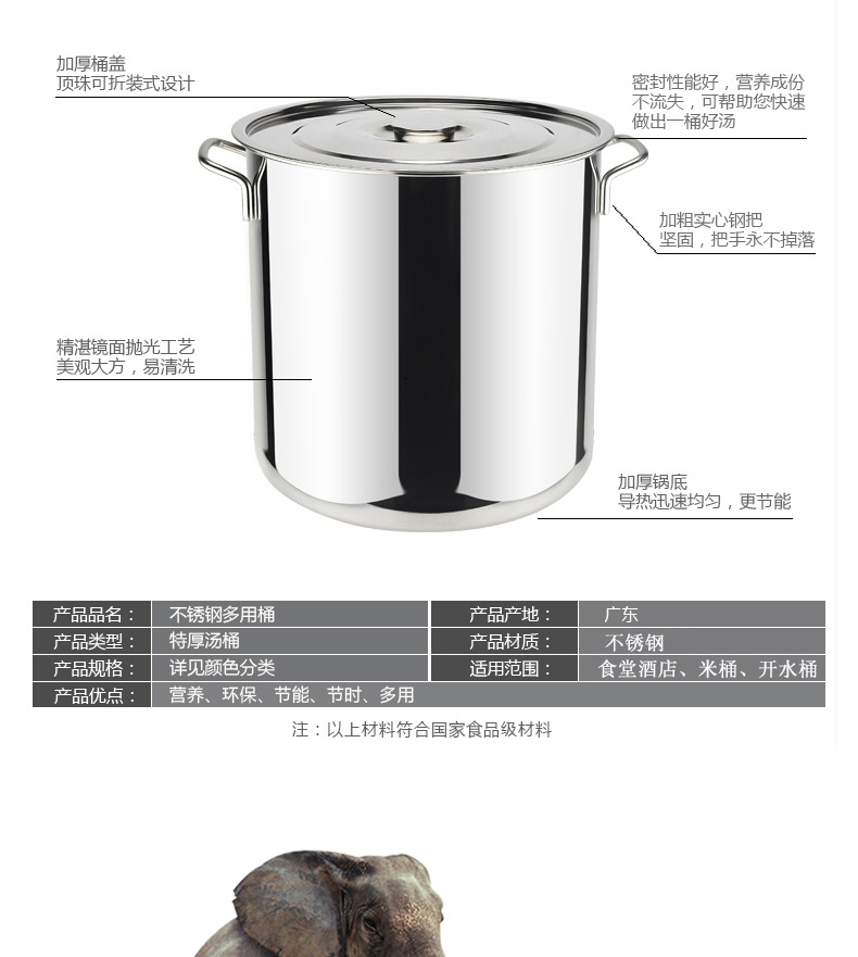 Thickened stainless steel soup bucket 430 iron bucket, special soup pot for induction cooker, milk tea bucket thickened 304 stainless steel soup bucket with magnetic pic 6