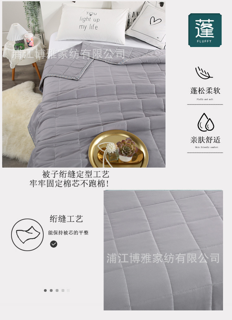 Modern, simple, fluffy, soft quilted solid color summer cooling quilt, machine washable, water-washable breathable air-conditioned quilt bedding wholesale pic 12