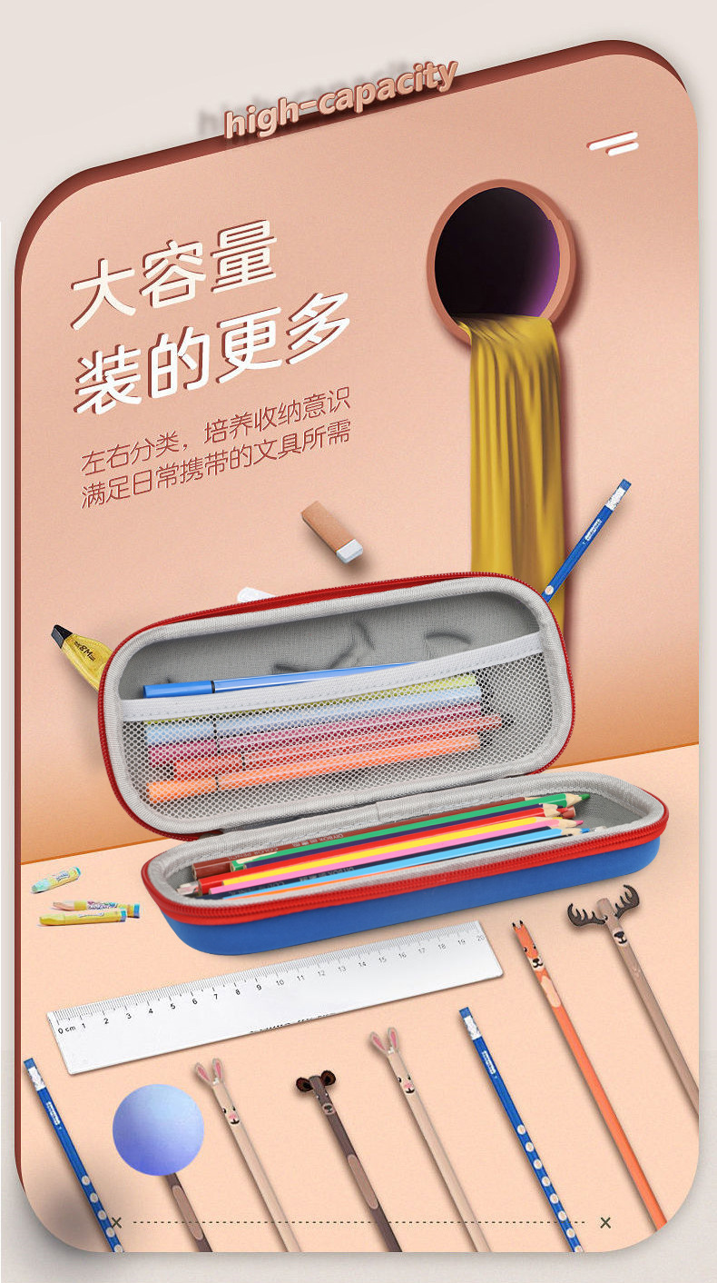 3D文具盒主播款小学生卡通EVA笔袋立体铅笔盒抗摔韩版儿童文具盒详情2