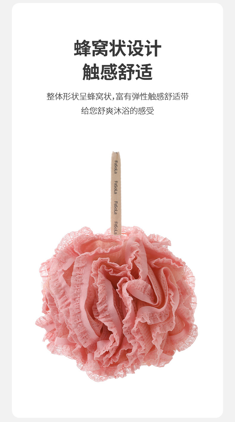 FaSoLa Home lace-trimmed bath balls for bathroom skin cleaning honeycomb bath flowers soft PE mesh bath balls pic 7