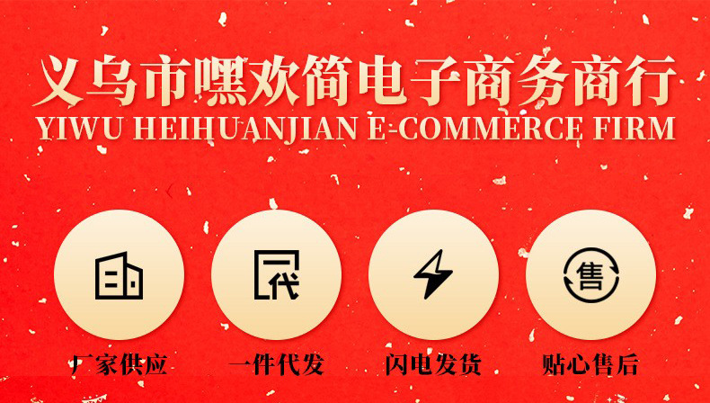 详情页-1