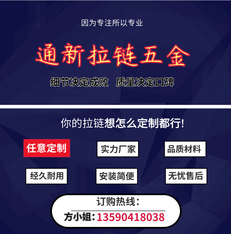 Wholesale of 3#, 5#, 8# metal zipper zippers in stock, high-quality electroplated alloy gun-colored movable zipper plates for luggage tags pic 1