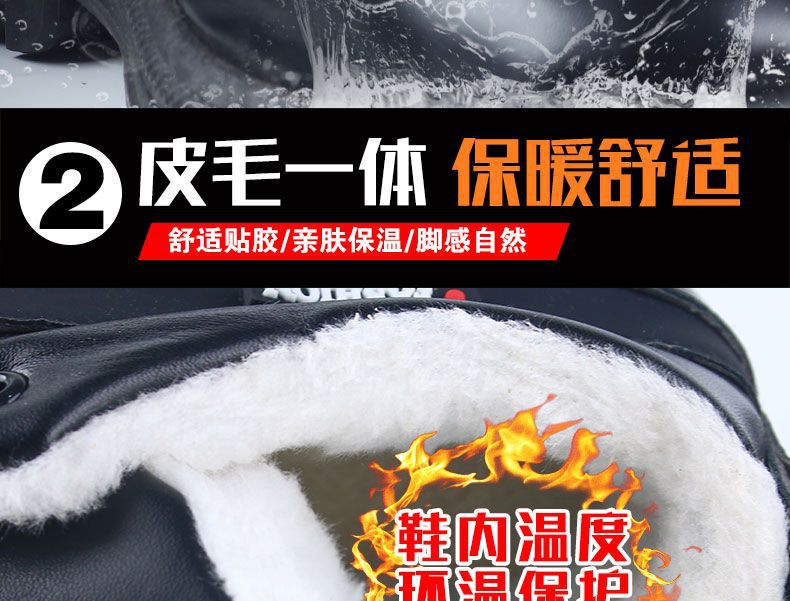 冬季男士加绒加厚保暖棉靴东北加厚保暖雪地靴软底防水皮面棉鞋男详情9
