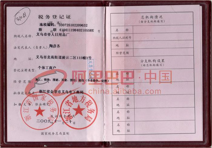 专业工厂腰包牛津布腰包户外运动腰包单肩包胸包义乌市帝人日用品详情15