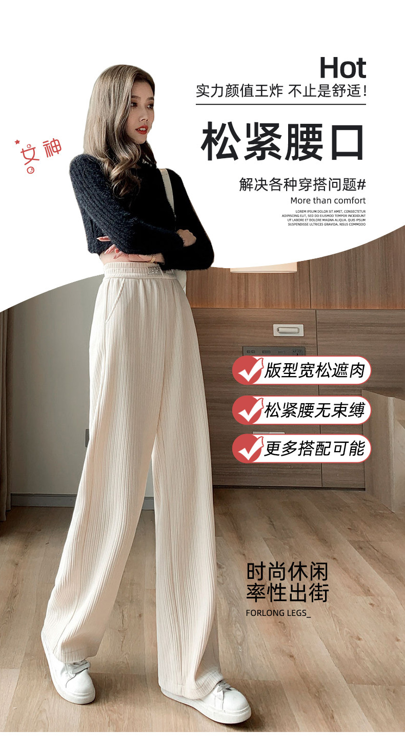 杏色雪尼尔阔腿裤女垂感高腰秋季2022新款直筒宽松拖地灯芯绒裤子详情1