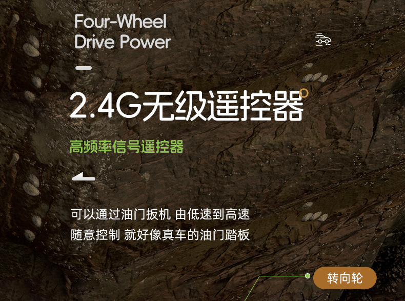 速驰宇-18108卡屯高速车详情_23