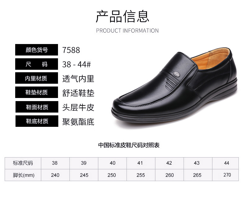 男鞋2024春季新款男休闲皮鞋男士软面一脚蹬单鞋平底防滑工作鞋子详情5