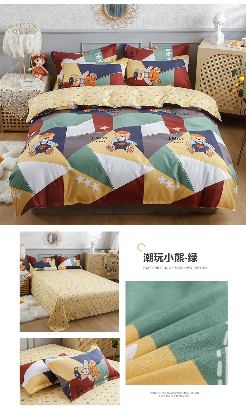 Autumn and winter thickened pure cotton brushed four-piece set, washed cotton bed sheet and duvet cover, fresh and clean bedding, student three-piece set pic 24