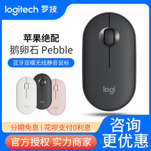 适用于雷蛇北海巨妖萌猫粉晶USB头戴式有线电竞电脑游戏耳机带麦详情9