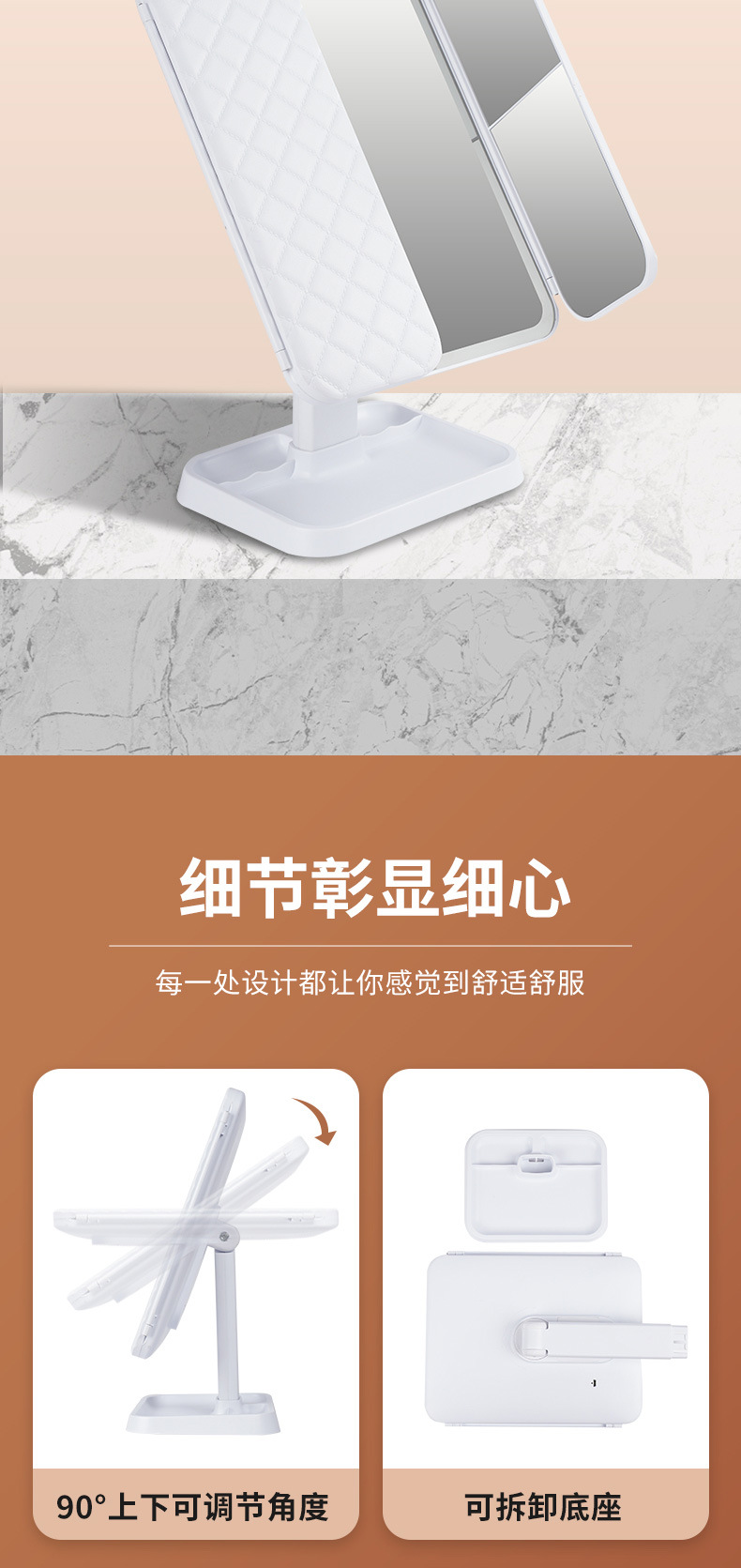 A three-fold makeup mirror with a lampstand, LED light, popular makeup mirror, beauty supplement light, makeup mirror, shell mirror pic 8
