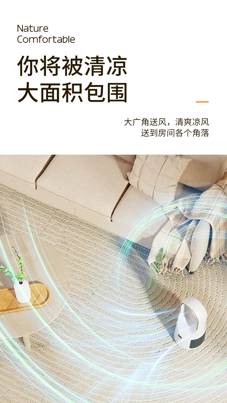 Wholesale of new desktop bladeless fans, desktop USB cooling fans, vertical tower fans, and charging fans for children and mothers pic 13