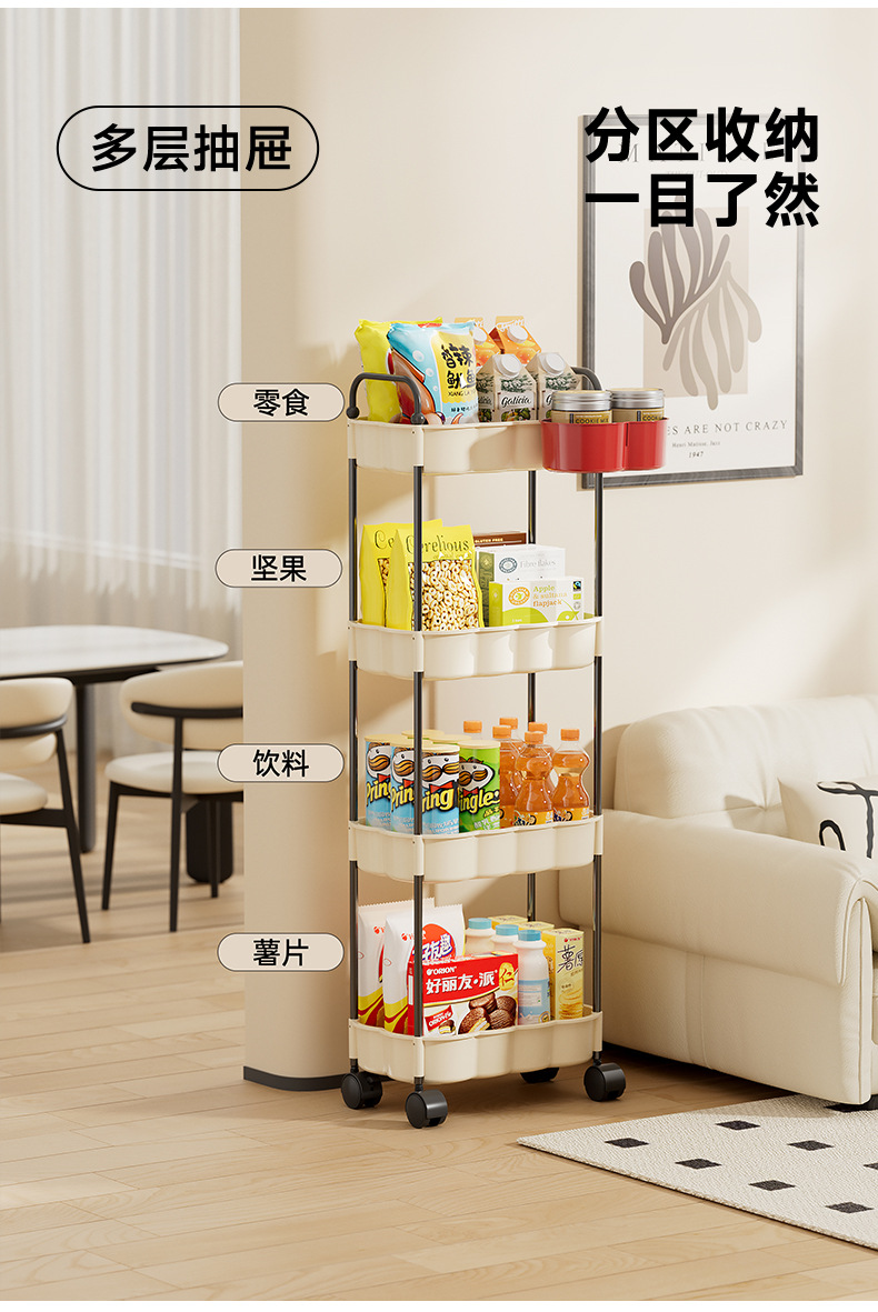 The kitchen floor-standing multi-layer storage rack can be stacked with gaps to store snack racks, bathroom and bedroom storage racks, and small trolleys pic 4