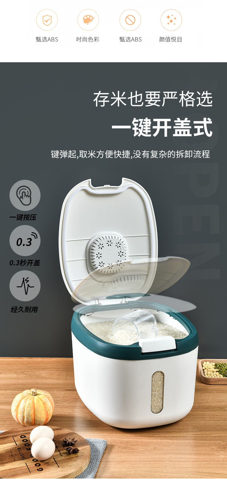 X127-8259 Japanese-style household rice bucket, insect-proof and moisture-proof, automatic metering, pressing and sealing, large-capacity rice storage box for storage pic 3