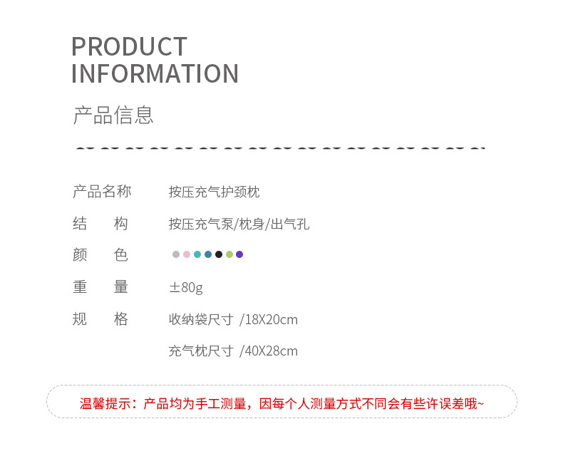 Inflatable travel portable neck pillow, compression inflatable U-shaped pillow, travel three treasures neck pillow, can be stored as an airplane pillow pic 18