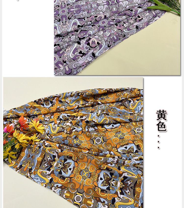 Camouflage geometric pattern four-sided elastic printed fabric beach pants, fashionable polyester fabric, large quantity and favorable price, factory direct sales pic 9