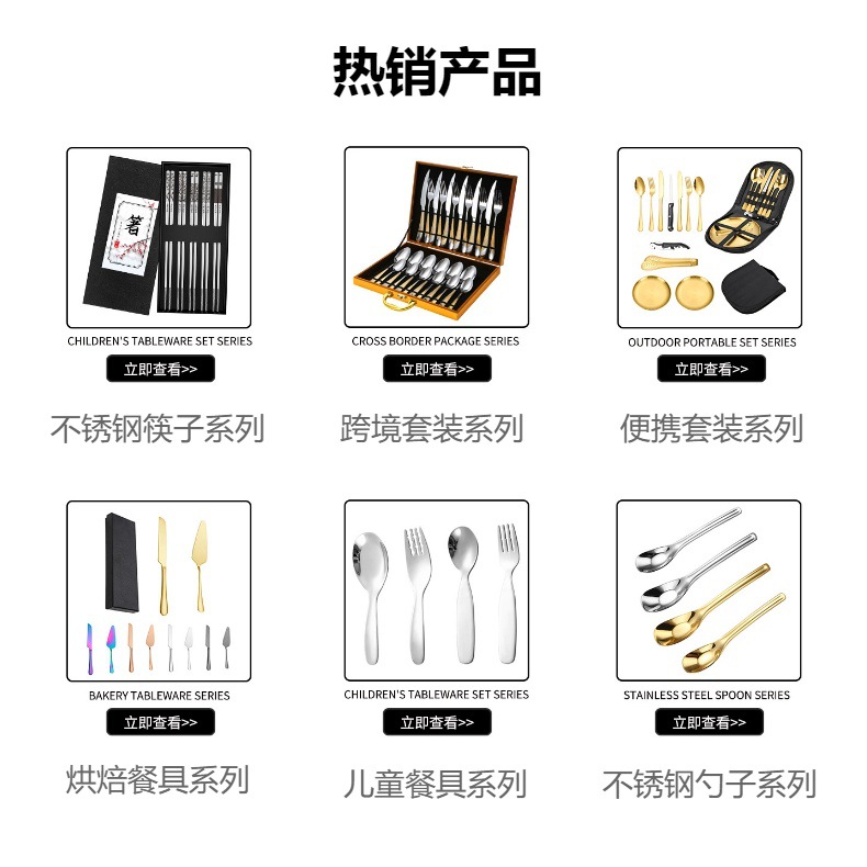 厂家直供316L不锈钢筷子食品级家用创意加厚304防滑防烫方筷批发详情1