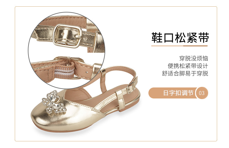水钻儿童凉鞋2024年夏季新款小女孩包头公主鞋透气时尚6-12岁凉鞋详情19