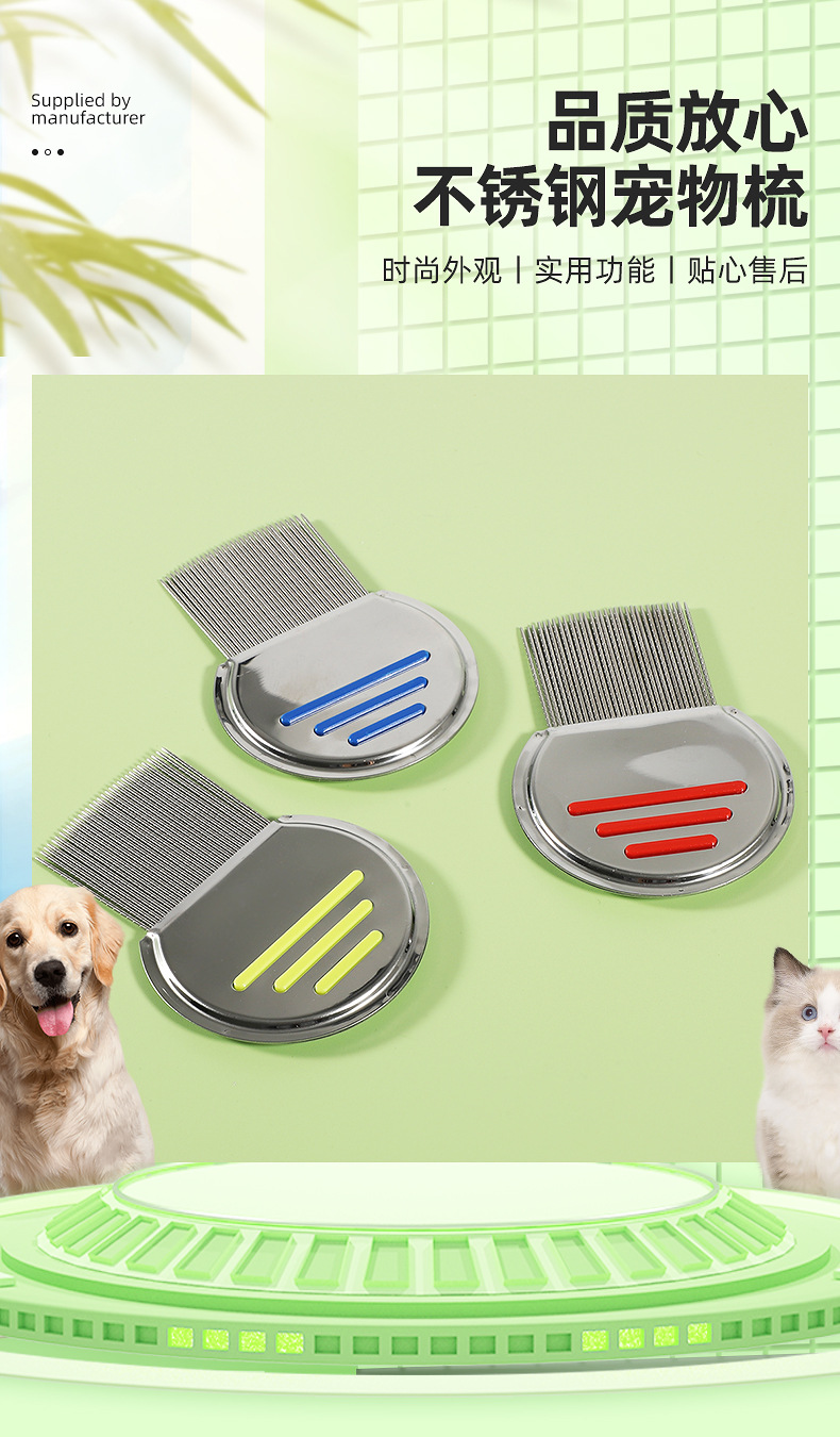 Pet dog flea comb, fine-toothed comb, flea removal comb, dog comb, pet comb, lice catching wonder tool pic 1