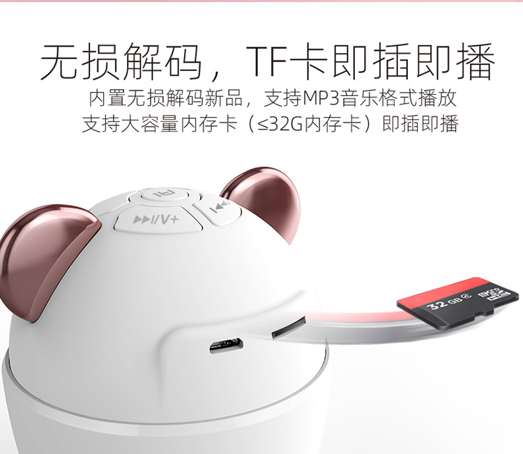 Q1智能蓝牙音箱百度AI唤醒定制logo创意卡通礼品插卡便携小音响详情12