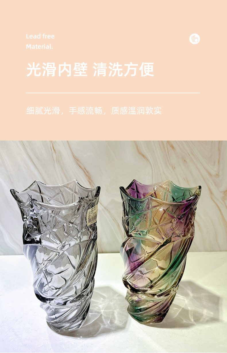 琉璃花瓶摆件客厅插花轻奢北欧风餐桌玄关高级感玻璃透明水养花器详情8
