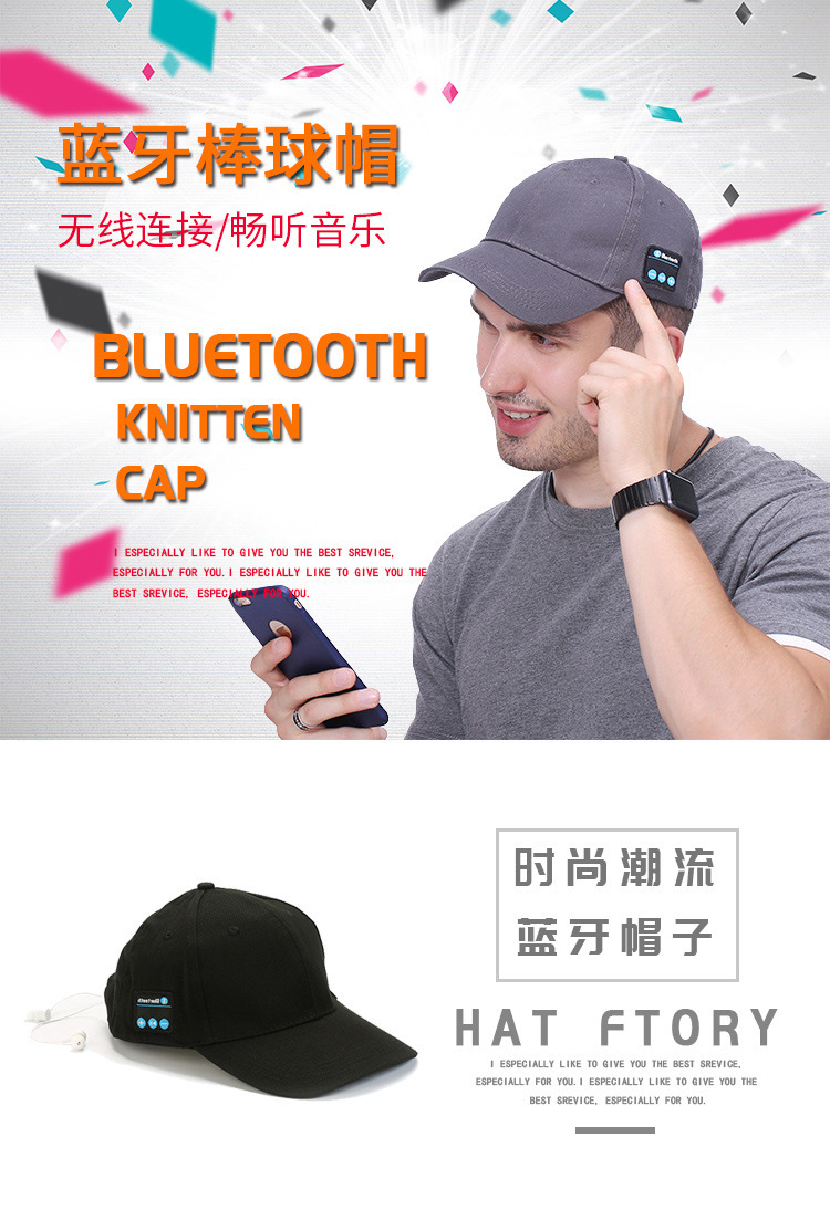 Wholesale personalized baseball caps, headphone caps, audio caps, unisex Bluetooth music headphones and baseball caps from the manufacturer pic 1