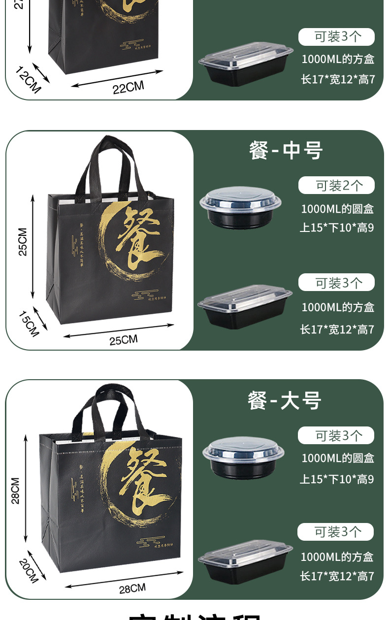 Non-woven fabric takeout packaging bags, customized hand-held bags for restaurant fried rice, commercial custom-made fast food packaging bags with LOGO printing pic 11