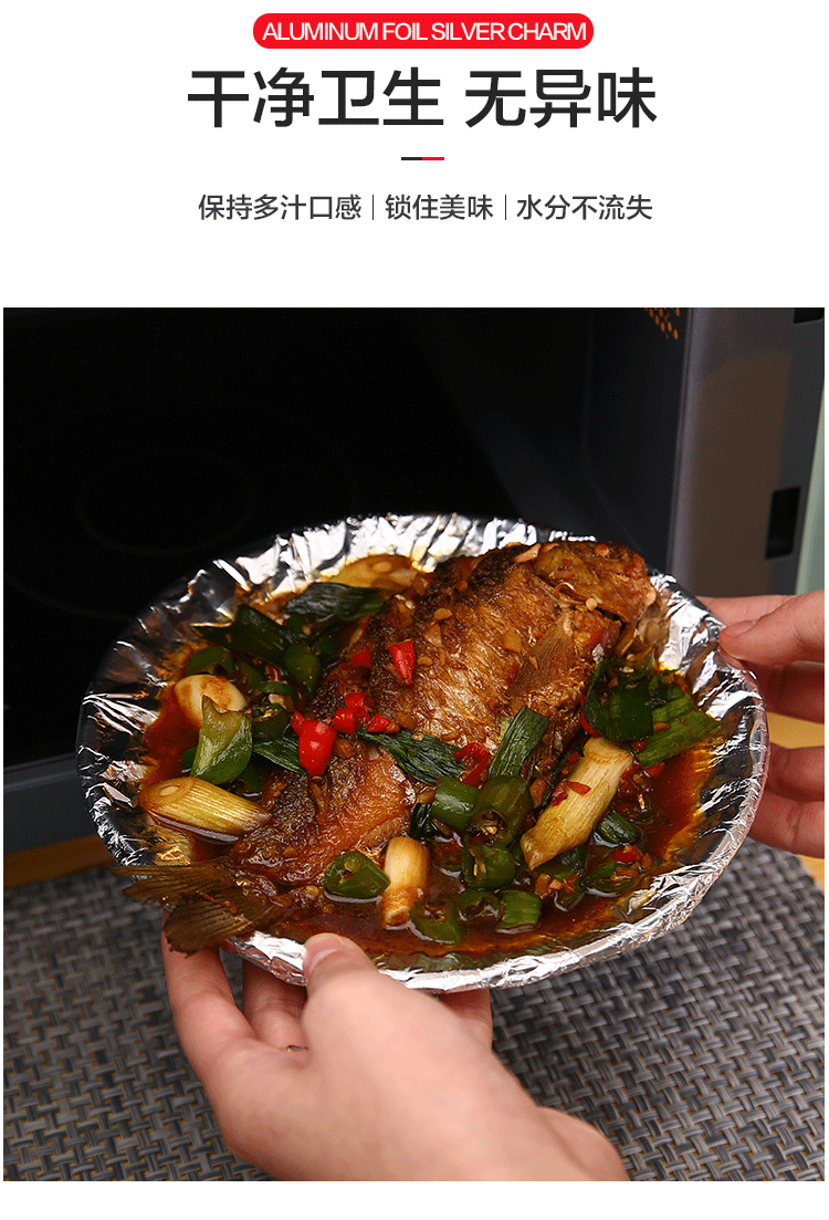 5米家用铝箔纸烧烤锡纸加厚锡箔纸烘焙工具10米一次性烤肉纸详情8