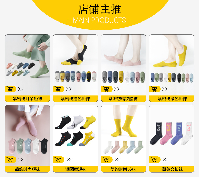 可爱风袜子女抑菌短袜 日系船袜可爱糖果色袜学院风纯色女袜批发详情1