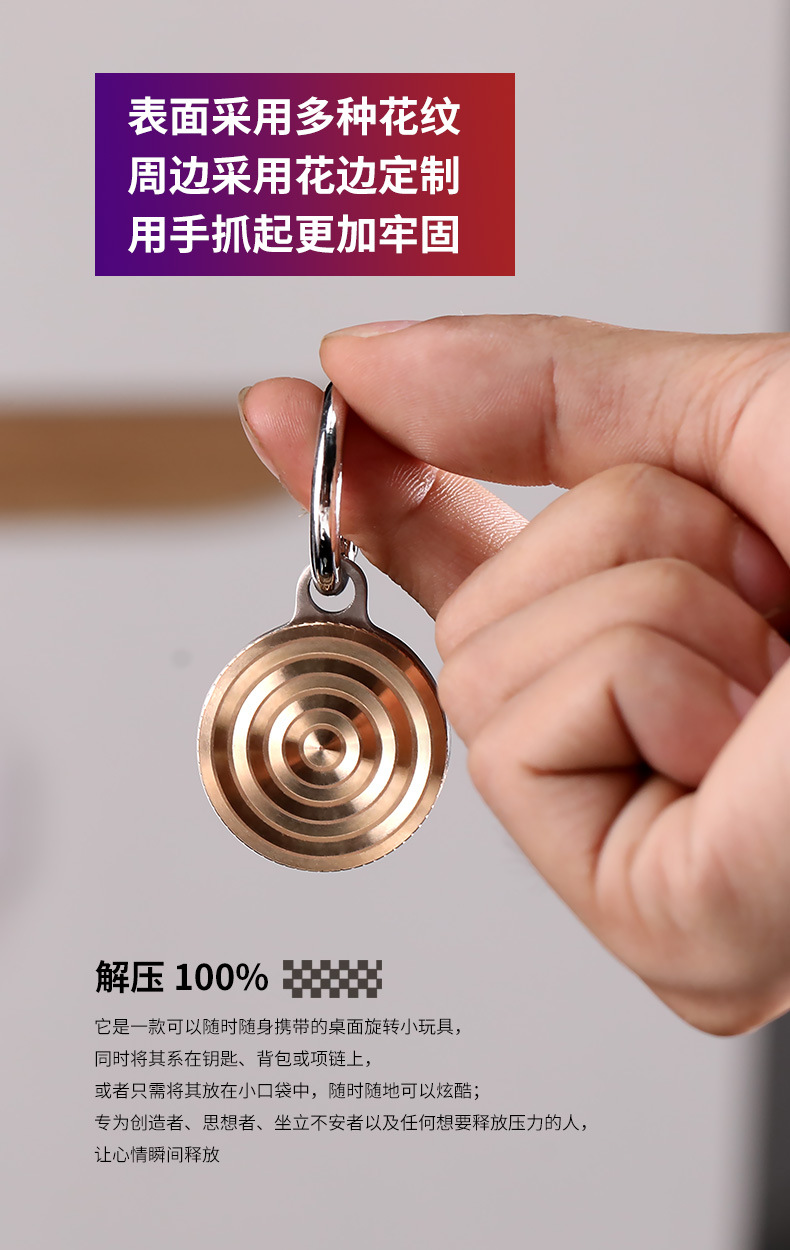 New stress-relieving pendant, top, Amazon cross-border bestseller pendant, necklace, key chain, tiktok stress-relieving cool toy pic 18