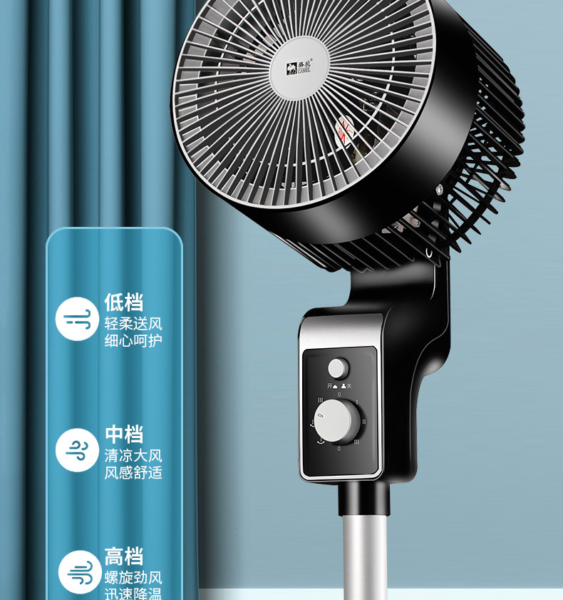 Air fan, household floor fan, stand and stand dual-purpose fan, bottom noise, left and right shaking, remote control, timed air circulation fan pic 28