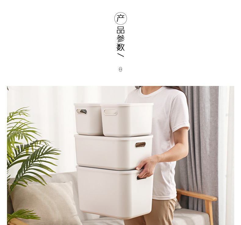 2865家超收纳篮-陈_07