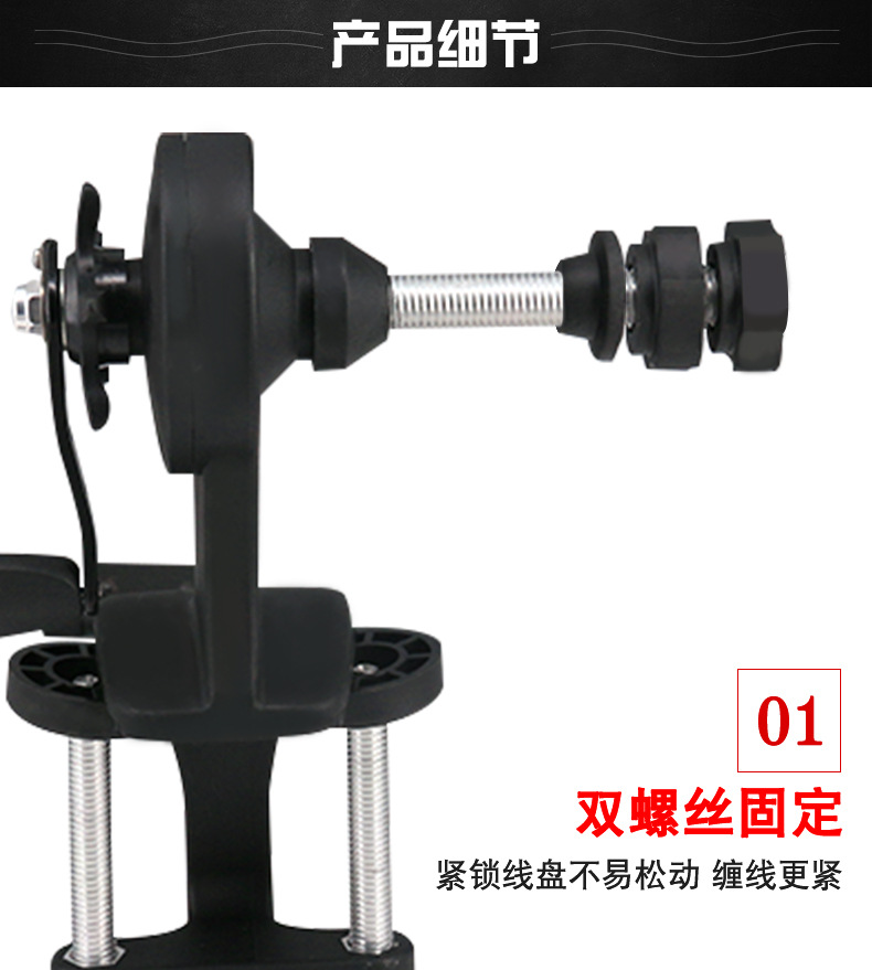 渔轮单轴上线器自助绕线器可绕单盘多盘鱼线钓鱼工具垂钓用品详情4