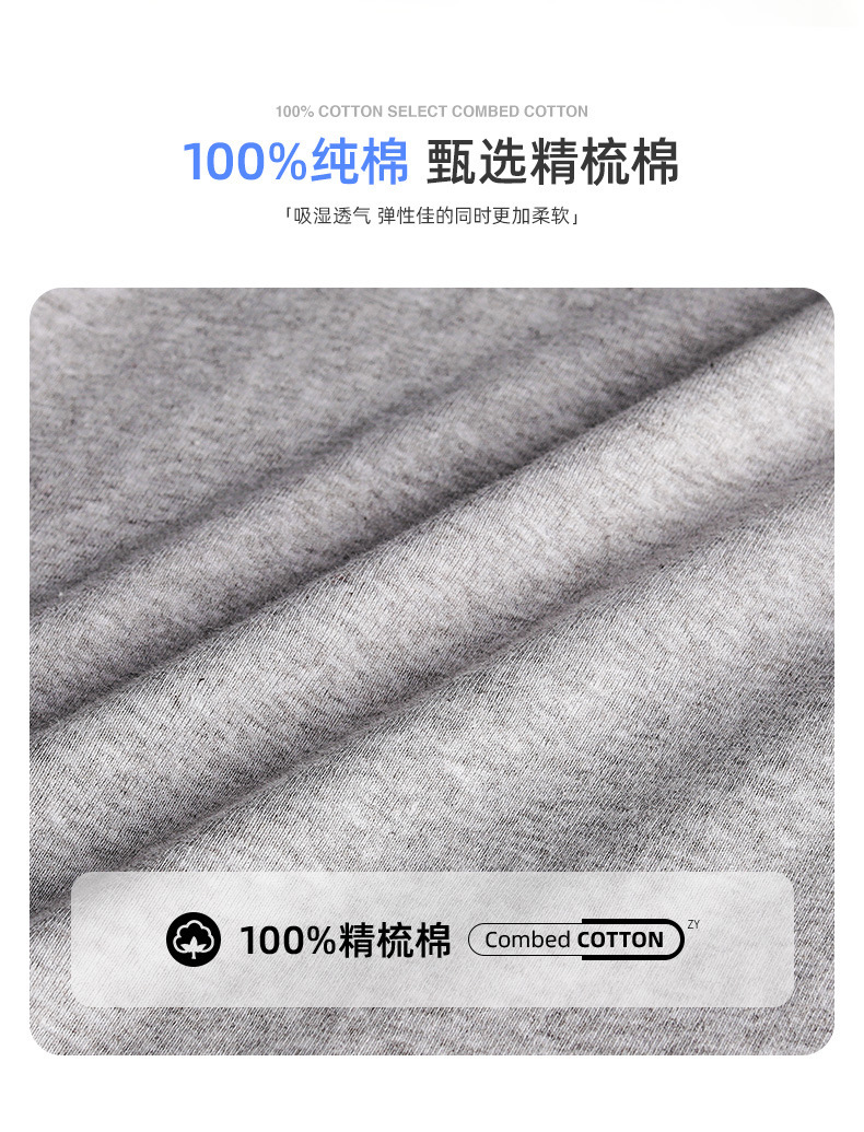 南极人纯棉男士背心运动健身无袖跨栏中老年全棉宽松内穿打底汗衫详情3