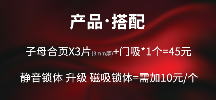 若菲尼 XX品牌 镍拉丝直角锁扣极简现代磁吸静音室内木门锁具卧室房门锁卫生间分体锁把手 锁具配件详情2