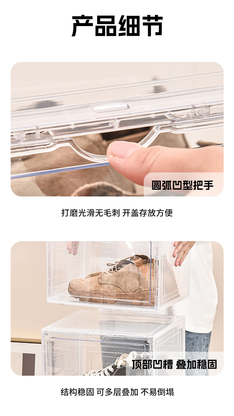 透明鞋盒亚克力鞋盒磁吸开盖侧开们鞋子包包收纳盒AJ球鞋展示架批详情10