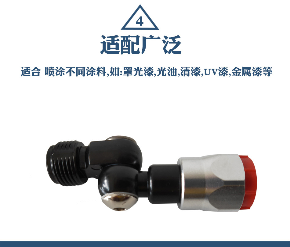 高压无气喷涂机万向转接头 喷涂机配件 270°旋转 喷枪万向头详情16