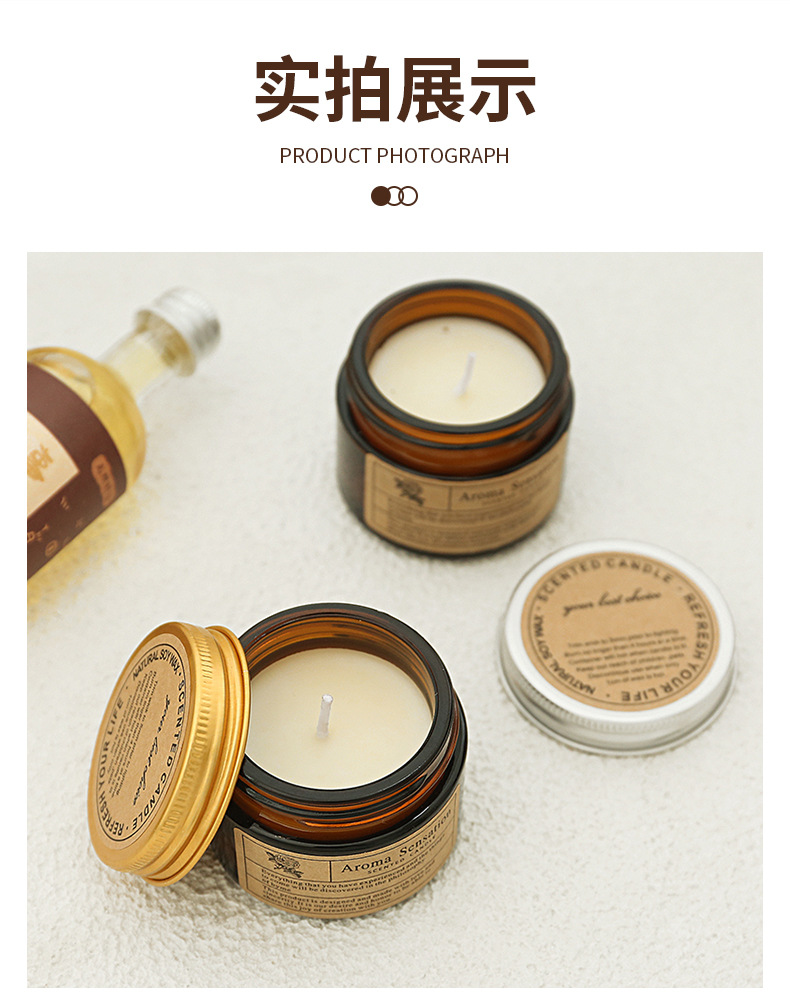 跨境外贸大豆蜡香薰蜡烛圣诞伴手礼 diy罐装香氛蜡烛批发周末好市详情19