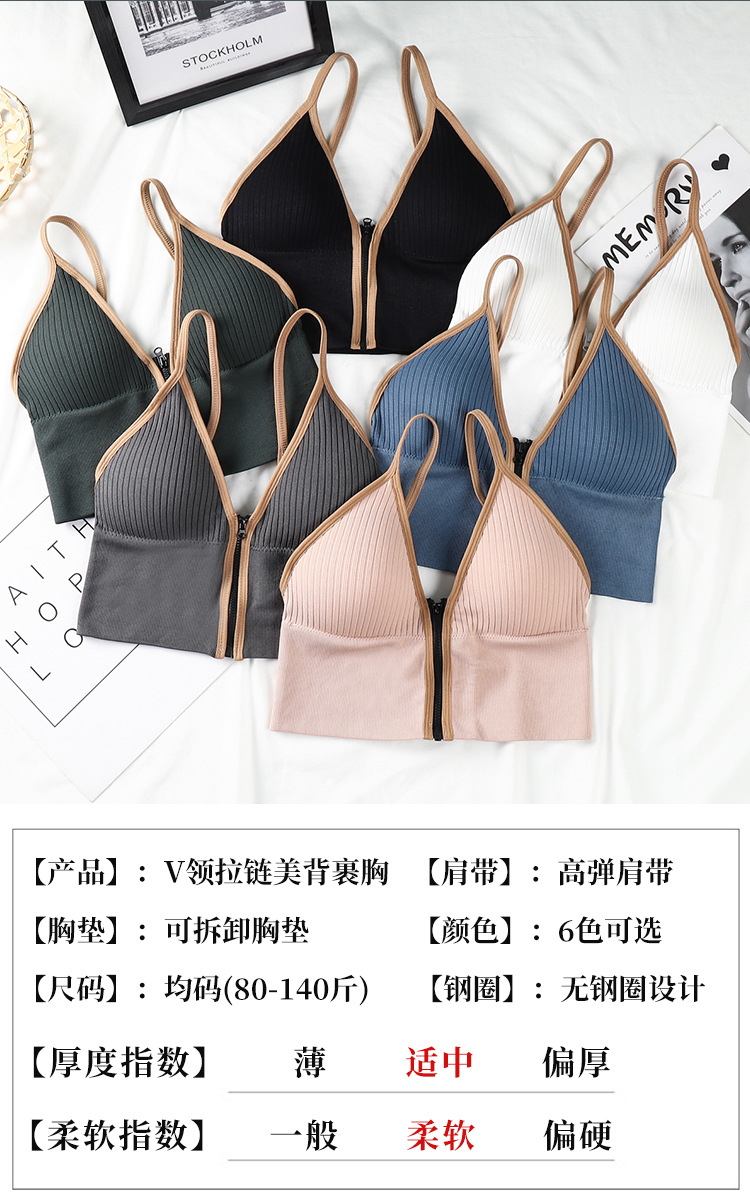 拉链裹胸_08.jpg