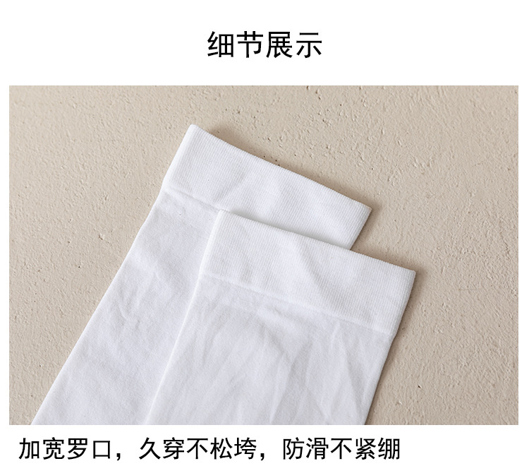 Sock stall, one-piece consignment for spring and autumn jk calf socks for women, summer white thin and transparent for women, mid-calf socks, half-calf knee-length stockings, and silk stockings pic 13