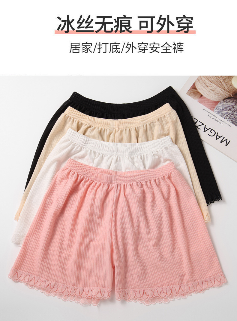 冰丝女童防走光安全裤夏季可外穿宽松蕾丝中大儿童打底短裤配裙子详情4