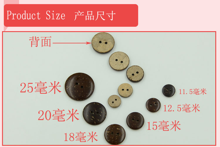 New Joy Coconut button shirts, sweaters, woolen coats, coconut tree buttons, round two-eye buttons wholesale pic 7