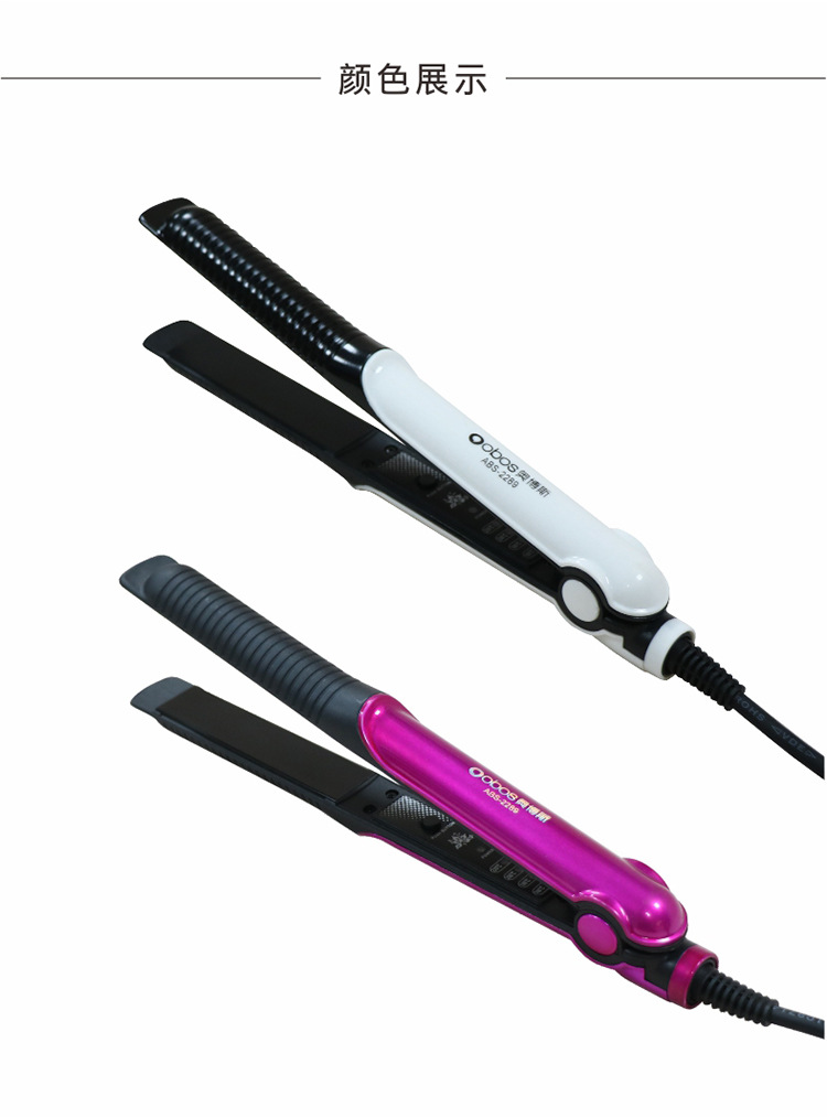 四档调温直发器夹板卷发棒直卷两用学生宿舍神奇礼品跨境厂家批发详情11