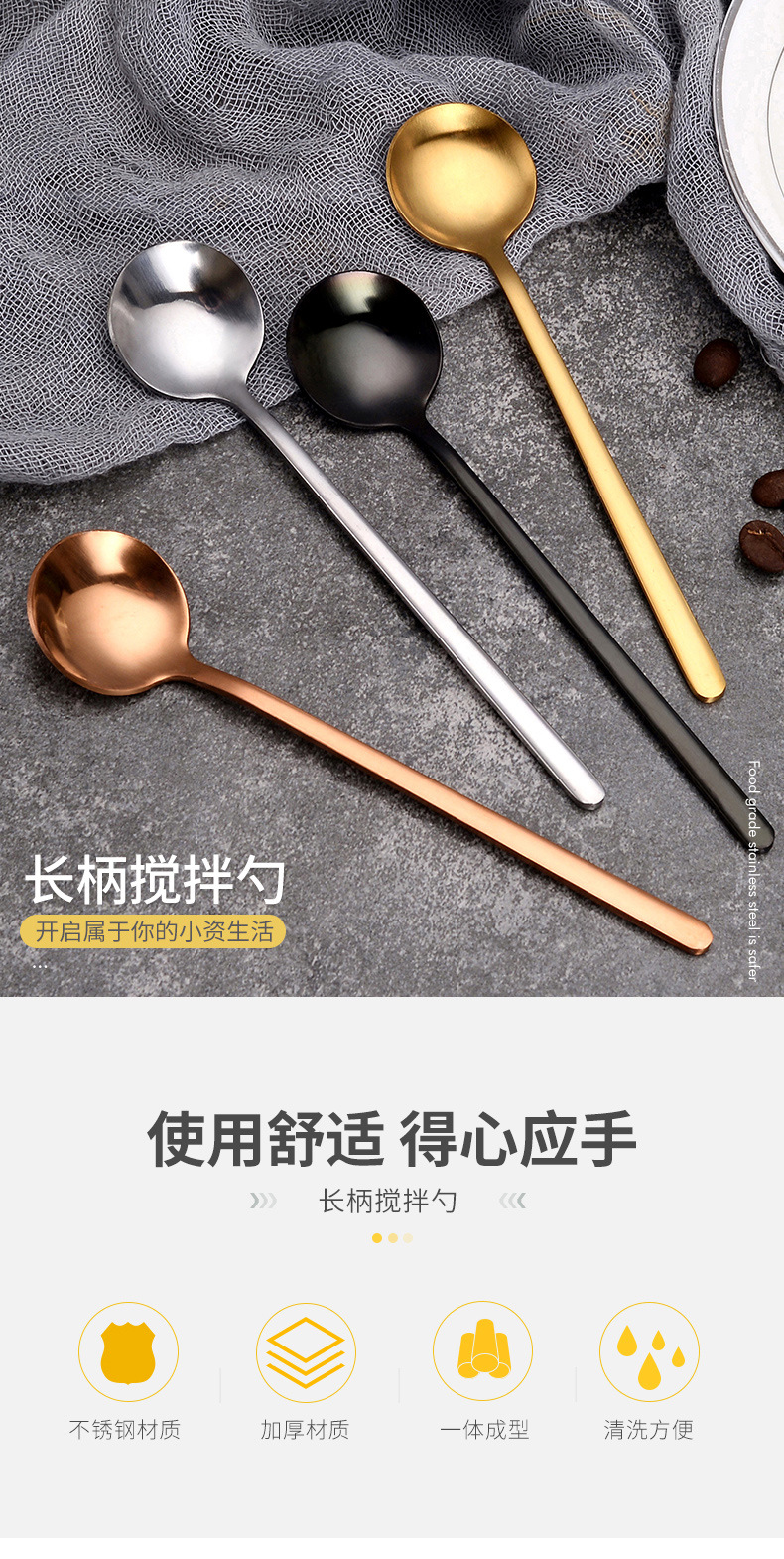 不锈钢小圆勺_01.jpg