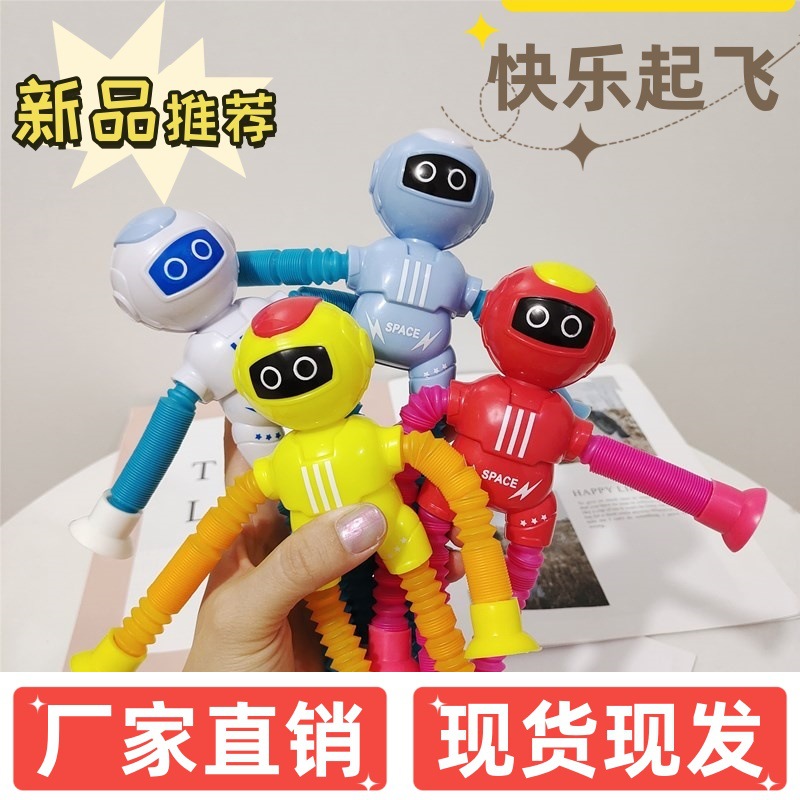 抖音同款长颈鹿拉伸管网红拉拉管伸缩管跨境爆款儿童礼物解压玩具详情5