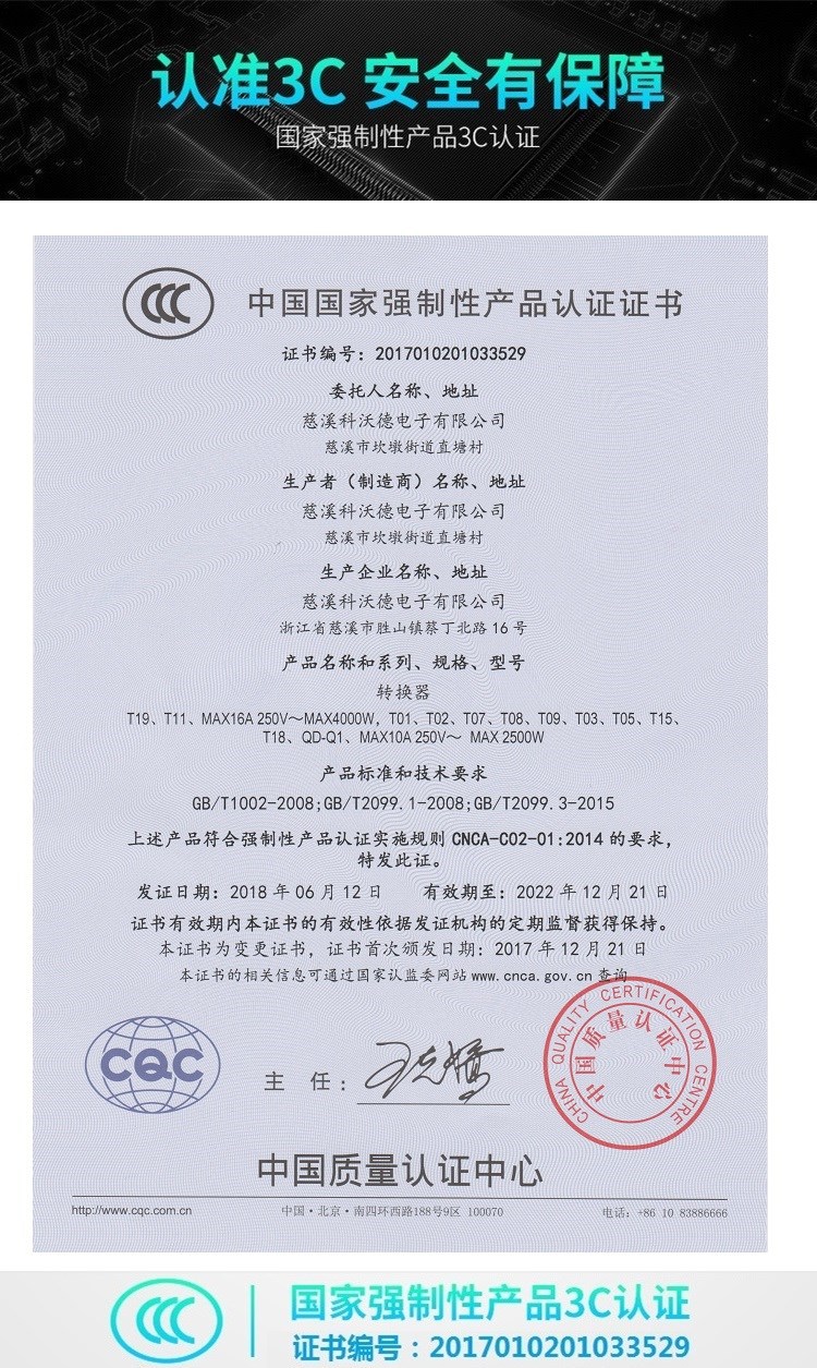 厂家供应智能定时插座开关 电源自动控制开关电子式充电定时器详情2