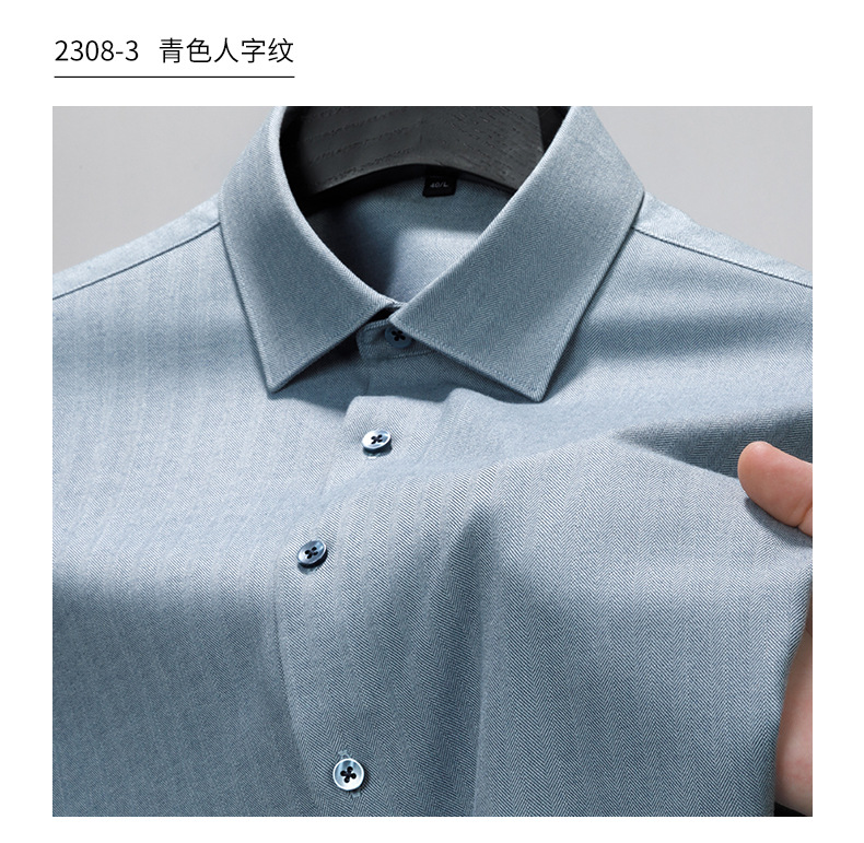 春秋季羊毛条纹衬衫长袖加厚商务休闲亲肤保暖免烫抗皱男士衬衣详情12